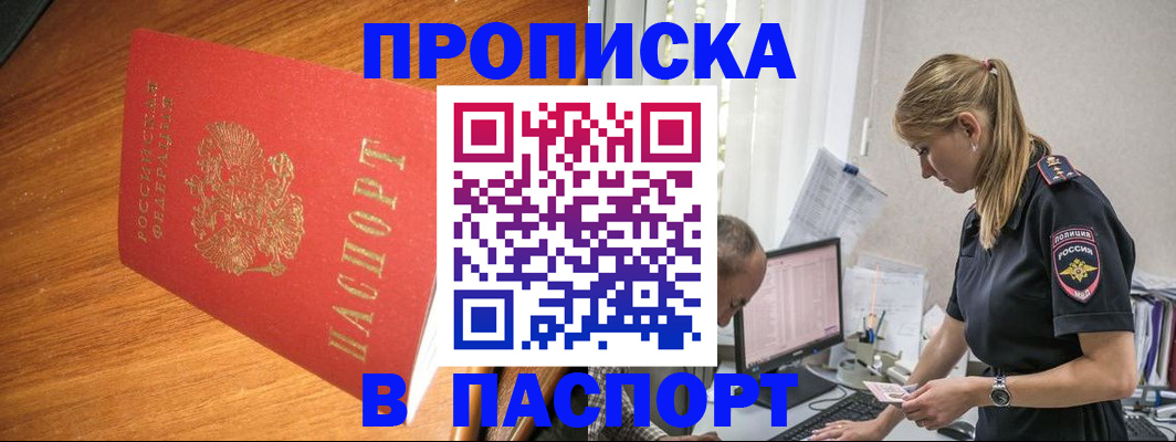 регистрация для дет. сада в Воронеже