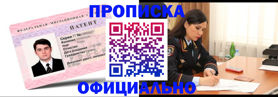 форма 3 в Воронеже