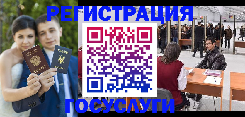 где прописаться в Воронеже