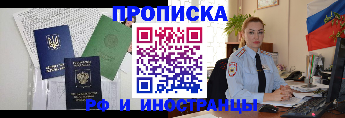 регистрация для дет. сада в Воронеже